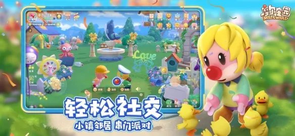 摩尔庄园小鸡怎么养