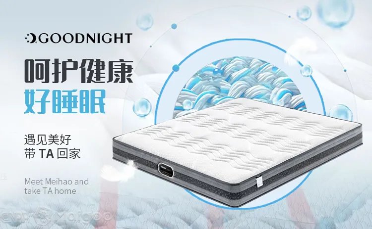 品牌榜:2023年棕垫十大品牌排行榜 投票结果公布