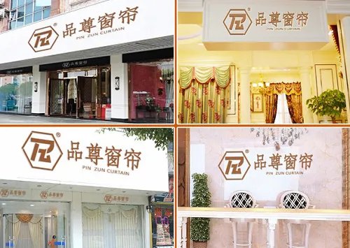 加盟窗帘店哪个品牌好 投资品尊窗帘店有优势吗