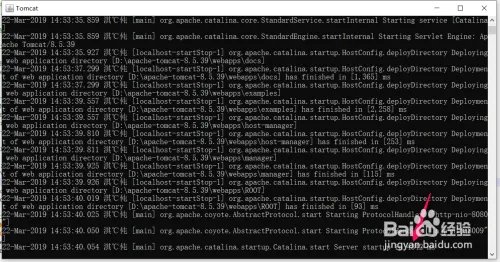 如何下载安装tomcat8.5.39