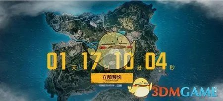 腾讯绝地求生两款手游官网同时上线 哪个才是正版