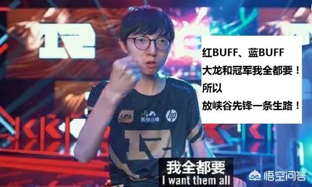 5月12日MSI上，如何看待RNG与EVS比赛中没有拾取峡谷先锋的行为？