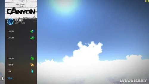 《赛道狂飙2:峡谷》免安装中文硬盘版下载