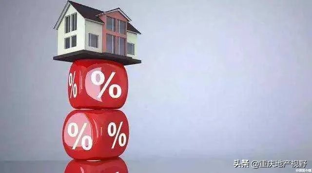 全国首套房贷利率又降了,已连续下降5个月,刚需可以买房“上车”了吗?