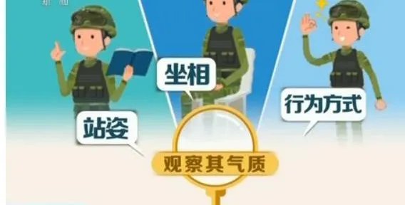 央视起底婚托乱象中哪些套路要警惕?