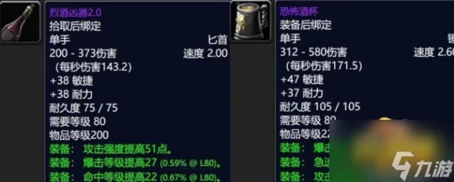 魔兽世界美酒节2022年有什么奖励 美酒节2022年奖励内容一览