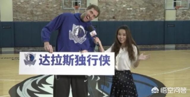 为什么达拉斯小牛改为独行侠?