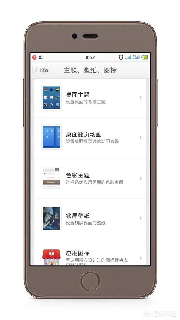 Smartisan OS有哪些令人眼前一亮的创新?