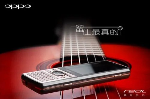 完美视听享受!OPPO real T5热卖1698