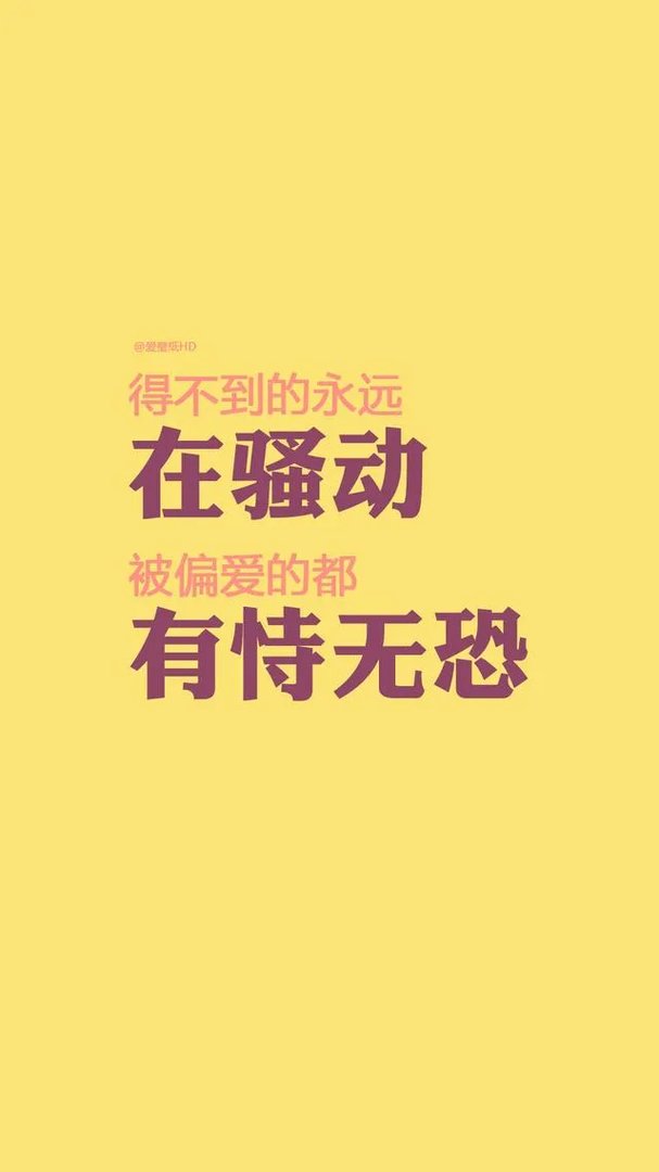 有没有什么好听的歌,合适当铃声?