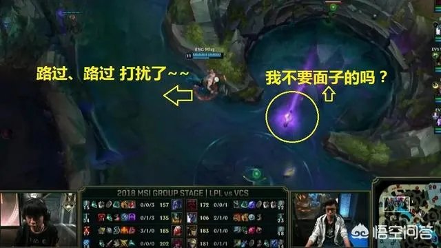 5月12日MSI上,如何看待RNG与EVS比赛中没有拾取峡谷先锋的行为?