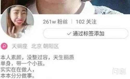 快手上的嘟嘟姐是哪个