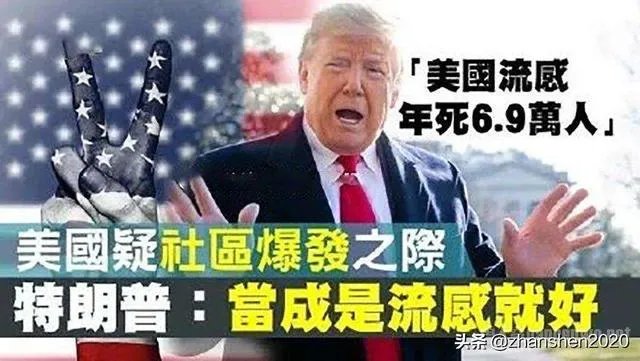 特朗普首次在公共场合戴上了口罩是由于幕僚的劝说,您怎么认为?