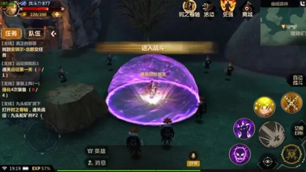 《死亡阴影》新手攻略-如何升级