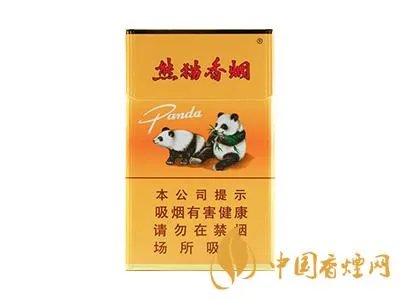 2020熊猫香烟价格及种类一览