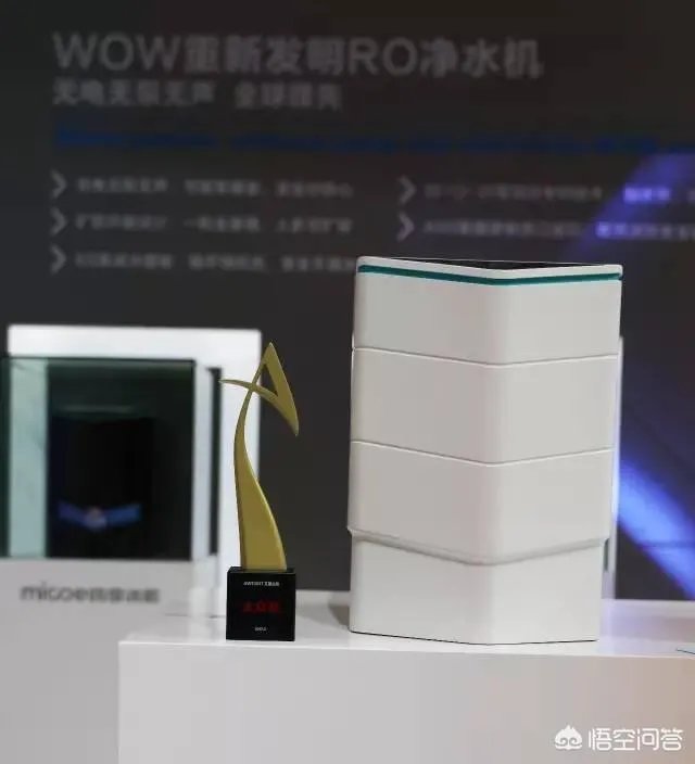 wow净水机是不是骗局？