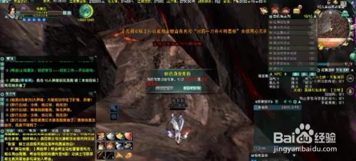 剑网三背部挂件黑天获取攻略