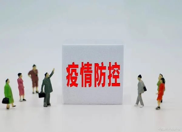 现在进京有什么新规定