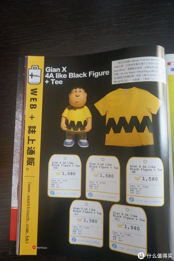 哆啦A梦精品限量版收藏展 篇二:胖虎ジャイアン的歌声