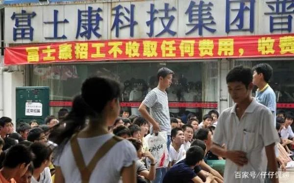 富士康的大规模裁员和转型，对员工影响大吗？