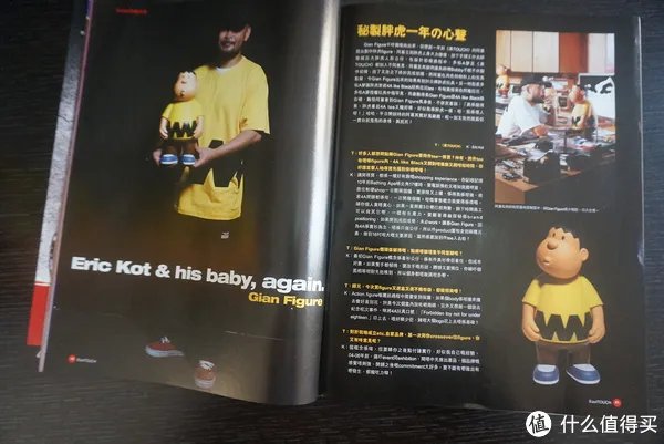 哆啦A梦精品限量版收藏展 篇二:胖虎ジャイアン的歌声