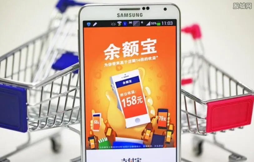 余额宝收益什么时候到账 这个时间内到账