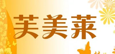 瘦身霜十大品牌排行榜