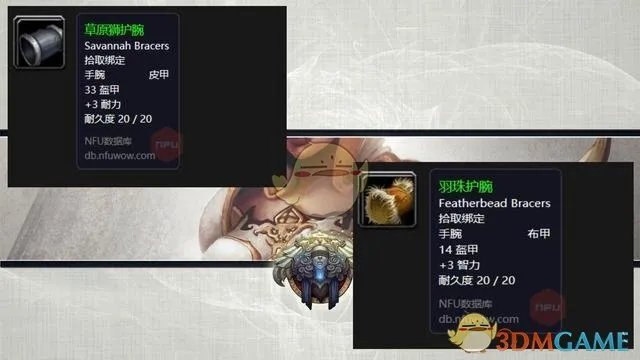 魔兽世界怀旧服怒焰裂谷多少级进