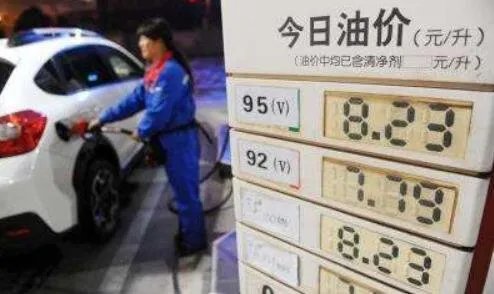 国内成品油价格下调,加满一箱油将少花17元,影响油价涨幅的原因是什么?