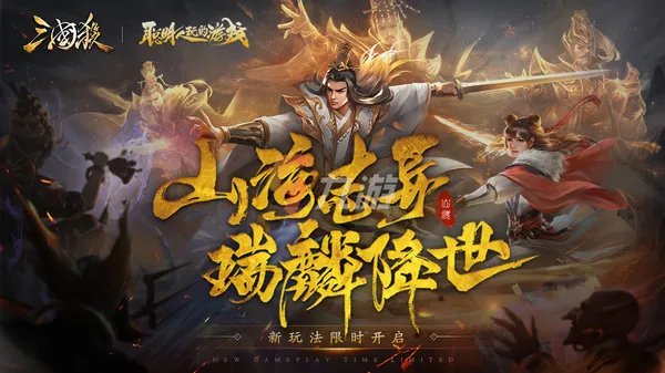 永久免费单机不联网游戏大全下载 不用联网的免费单机游戏推荐