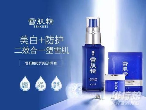 美白精华液排行榜10强_口碑最好的美白精华液推荐