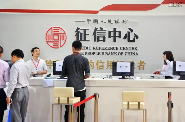 央行征信系统能用手机查吗 看完你就知道了
