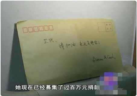 少女洗澡煤气爆炸