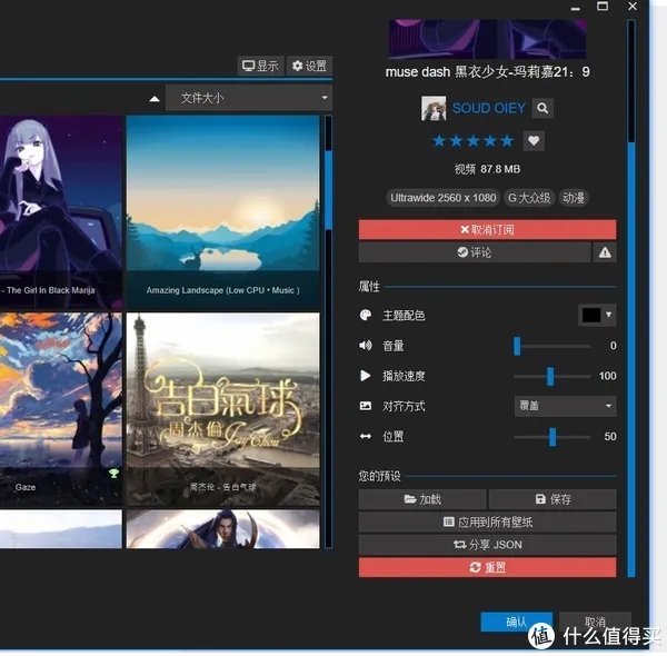 最近很火的桌面动态壁纸,你有没有像我一样也看不够