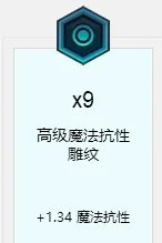 LOLS赛季韦鲁斯符文天赋加点攻略(附图)