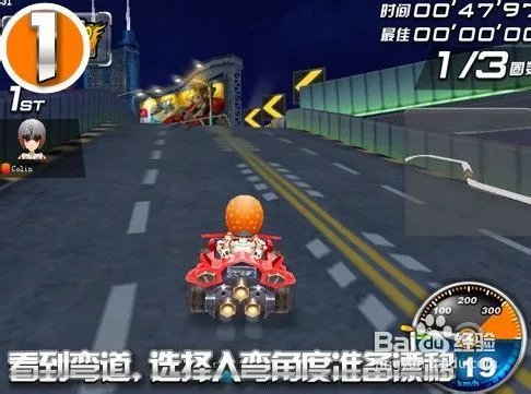 qq飞车开道具使用技巧