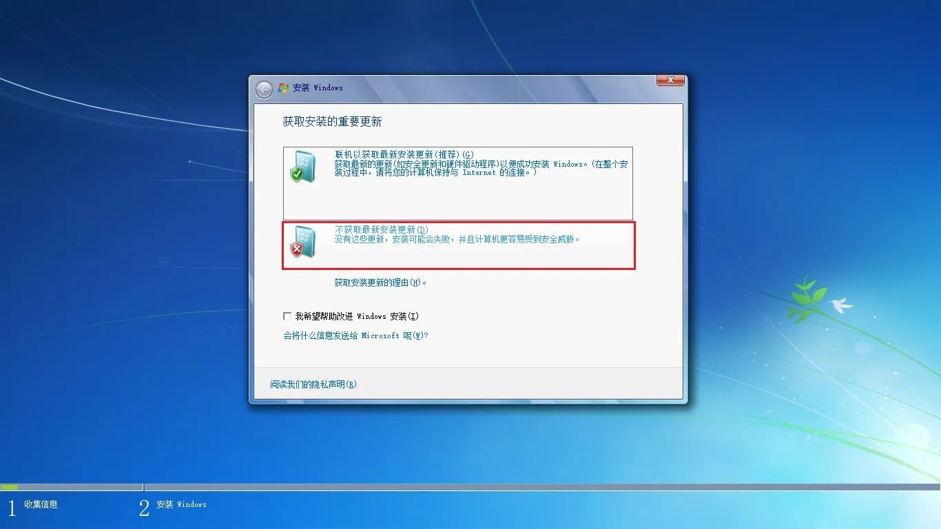 联想笔记本thinkpad恢復出厂设置步骤