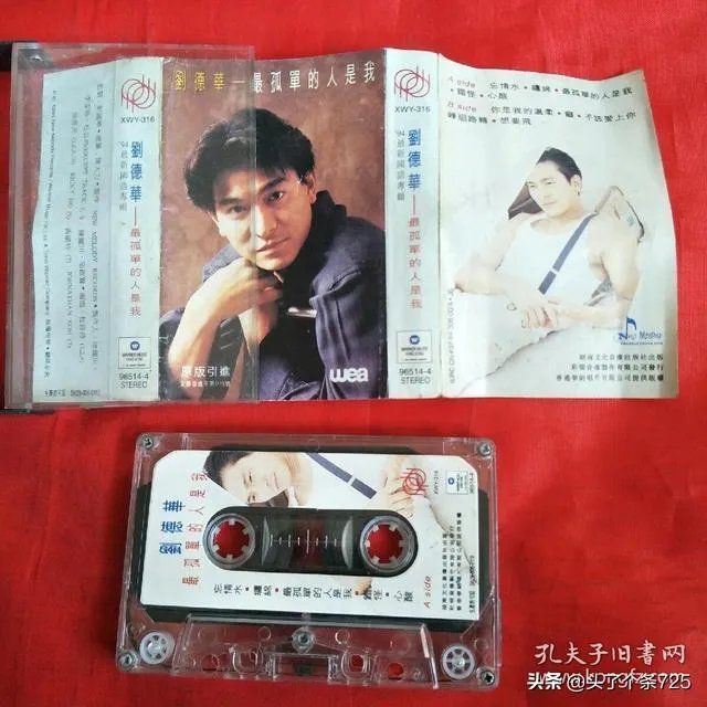 刘德华计划于2020年举办的内地演唱会你会去看吗?