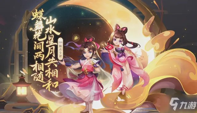 《梦幻西游》花间梦锦衣值得买吗 花间梦锦衣入手价值点评