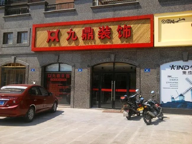 家装公司排名 十大知名装饰公司总有一家适合您