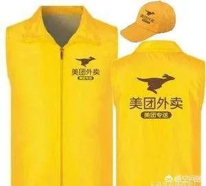 在苏州,工作服如何定做才有企业特色?