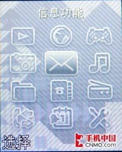 索尼爱立信时尚双雄W380/Z555对比评测