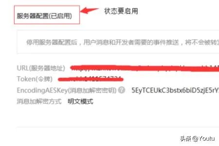 微信外卖系统怎么开通?微信外卖系统怎么用?