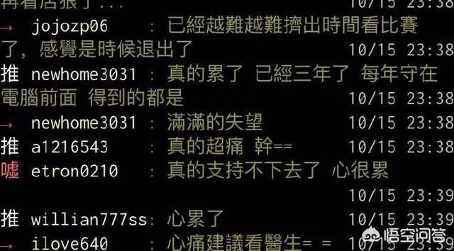 LMS网友热议闪电狼出局“三年了,真的坚持不下去了”,对此你怎么看?
