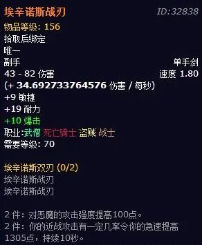 2021《魔兽世界》蛋刀必出方法