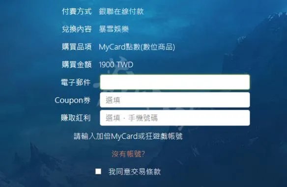 《使命召唤15黑色行动4》购买指南视频及图文教学 cod15怎么买?