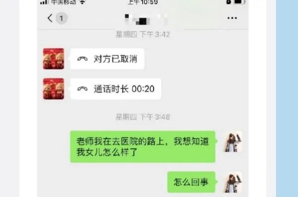 小学生疑因作文被批“传递负能量”后坠亡!老师错了吗?