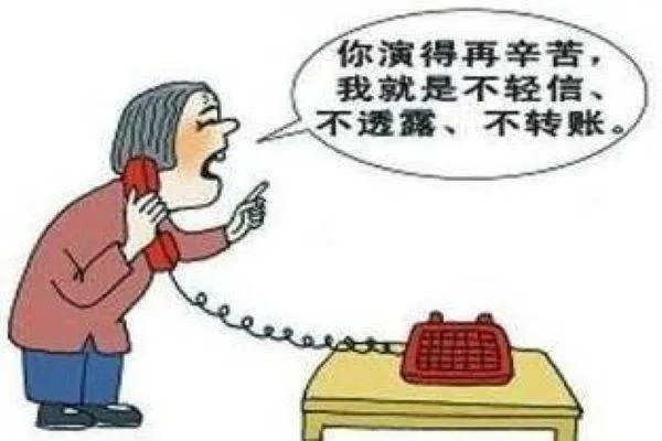 小学生让骗子自挂电话,他是如何识破对方是骗子的?