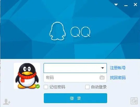 手机QQ怎么隐藏自己的QQ号？