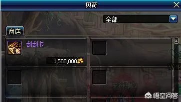 《DNF》11月29号推出新活动，只要有钱可以当天卢克毕业，对此你怎么看？